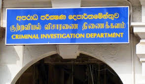  ජනාධිපති ලේකම්ගෙන් CID ට පැමිණිල්ලක්