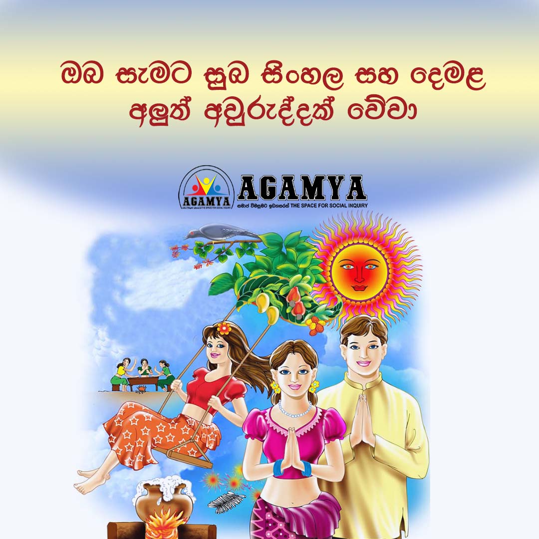 ලස්සන 