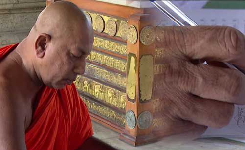 බෙදුම්වාදයට එරෙහිව කටයුතු කරන ලෙස ජනපතිට බලකෙරෙන මහජන පෙත්සමක්