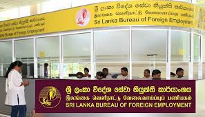 මැද පෙරදිග ලාංකිකයන් ආරක්ෂාව සඳහා වැඩපිළිවෙළක් 