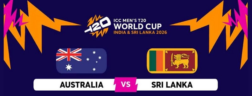 ශ්‍රී ලංකාව සහ ඕස්ට්‍රේලියාව අතර තරගය අද