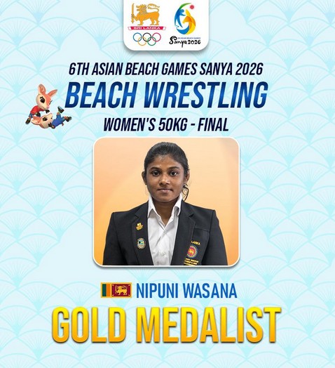 මල්ලව පොර ක්‍රීඩිකා නිපුණි වාසනාට රන් පදක්කමක් 