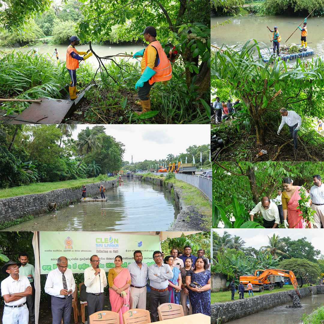 කොළඹ හා තදාසන්න ප්‍රදේශවල ඇළ මාර්ග පිරිසිදු කිරීමේ වැඩසටහනක්