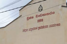 බූස්ස අධිආරක්ෂිත බන්ධනාගාරයේ විශේෂ සෝදිසි මෙහෙයුමක් 