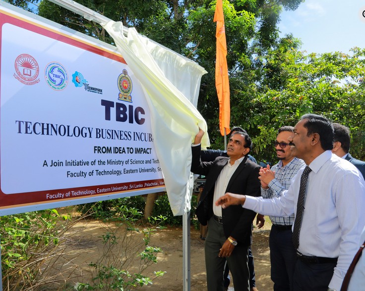 තෙවන Technology Business Incubation center විවෘත කෙරේ 