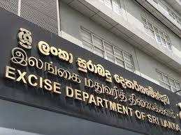 වසර ගණනාවකට පසු සුරාබදු දෙපාර්තමේන්තුවද අපේක්ෂිත ආදායම්  ඉලක්ක අභිබවයි