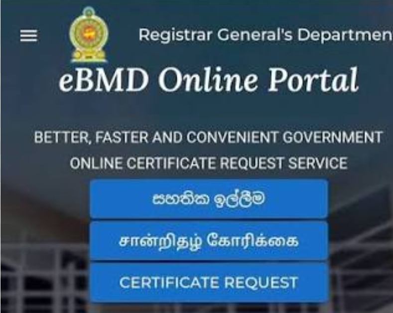 විදෙස්ගත ශ්‍රී ලාංකිකයන් වෙනුවෙන් e-BMD ව්‍යාපෘතිය හඳුන්වාදී පළමු වසරේදී  පුද්ගලයන් 8027ක් ප්‍රතිලාභ ලබති 