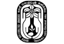 පොල් වගා කිරීමේ මණ්ඩලයෙන් දැනුම්දීමක්