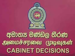 පොළොන්නරුව දිස්ත්‍රික්කයේ බහුවාර්ගික හා ත්‍රෛභාෂා ජාතික පාසලක් ඉදිකිරීමේ ව්‍යාපෘතියේ ඉතිරි ඉදිකිරීම් නිම කිරීමට තීරණය කරයි 