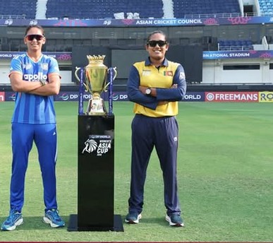 කාන්තා ආසියානු කුසලානයේ අවසන් මහා තරගය අද