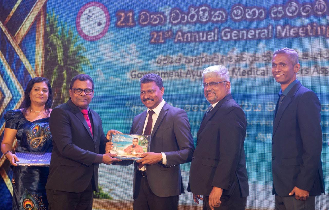  රජයේ ආයුර්වේද වෛද්‍ය නිලධාරී සංගමයේ (GAMOA) 21 වන සම්මේලනය කොළඹ දී
