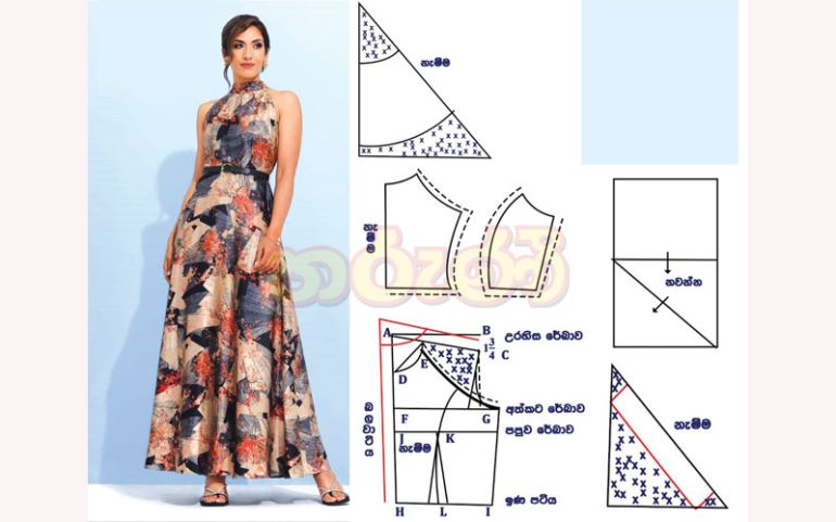 හැඩට වැඩට යන්න හෝල්ටර් නෙක් ගවුමක්