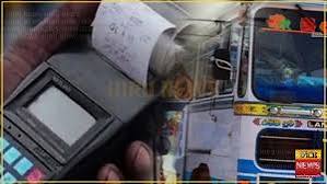 බස්ගාස්තු සංශෝධනයට අනුමැතිය 