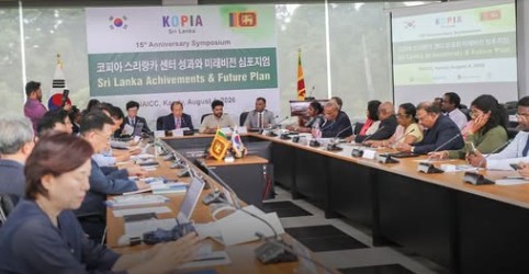 කොපියා (KOPIA) ශ්‍රී ලංකා ව්‍යාපෘතියට වසර 15ක්