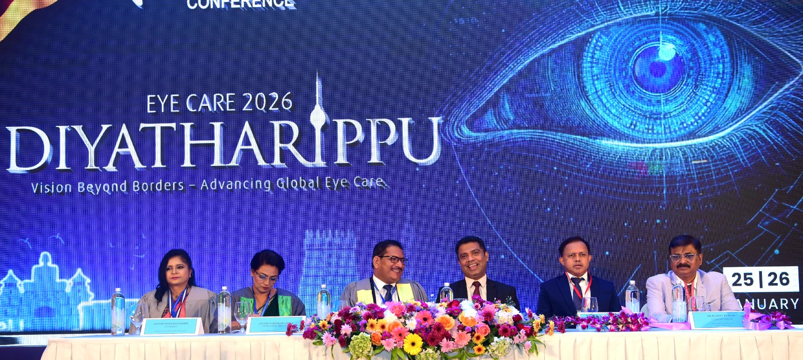 මෙරට පළමු ජාත්‍යන්තර අක්ෂි සත්කාර දෘෂ්ටිවේදී සමුළුව ඇරඹේ