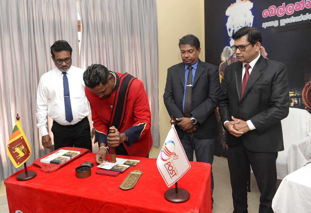 බෙල්ලන්විල ඇසළ පෙරහැරට වසර 75 ක් පිරීම නිමිත්තෙන් විශේෂ මුද්දරයක් සහිත විශේෂ සමරු කවරයක් නිකුත් කෙරේ