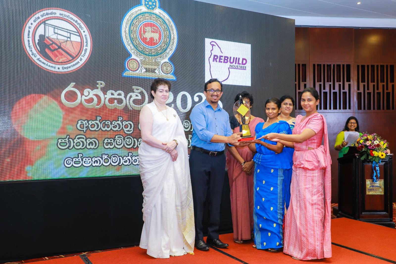 පේෂ කර්මාන්ත ශිල්පීන් සඳහා ජාතික සම්මාන පිරිනැමේ