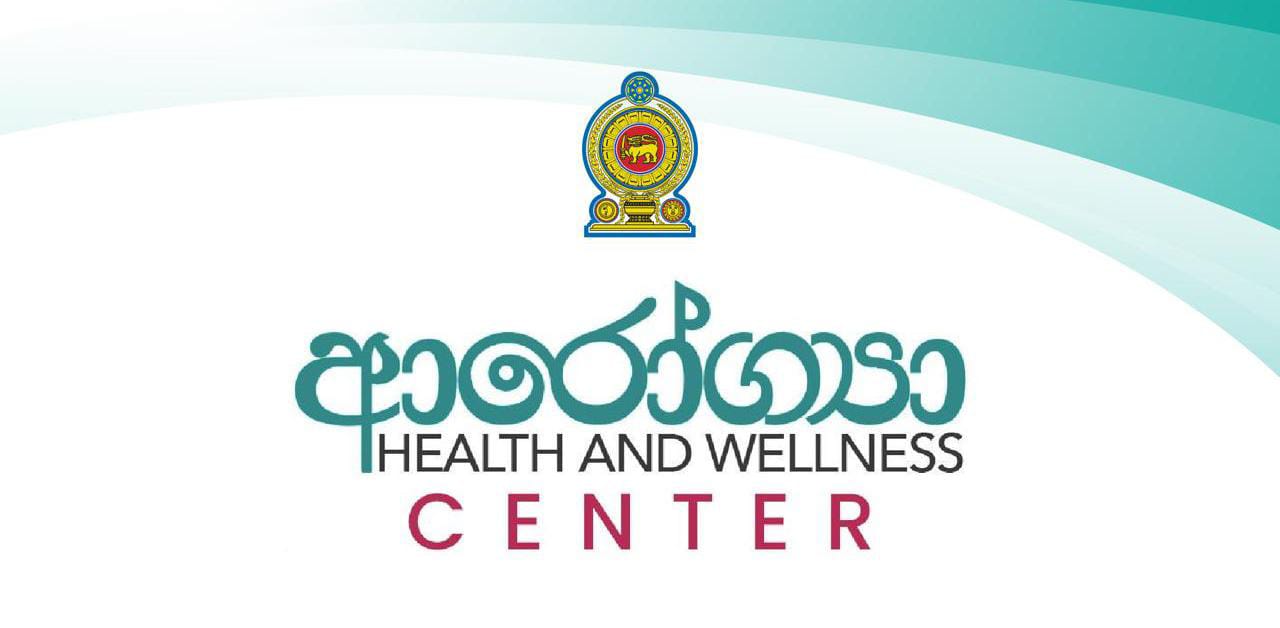 ආරෝග්‍යා සුවතා මධ්‍යස්ථාන 42 ක් ජනතා අයිතියට