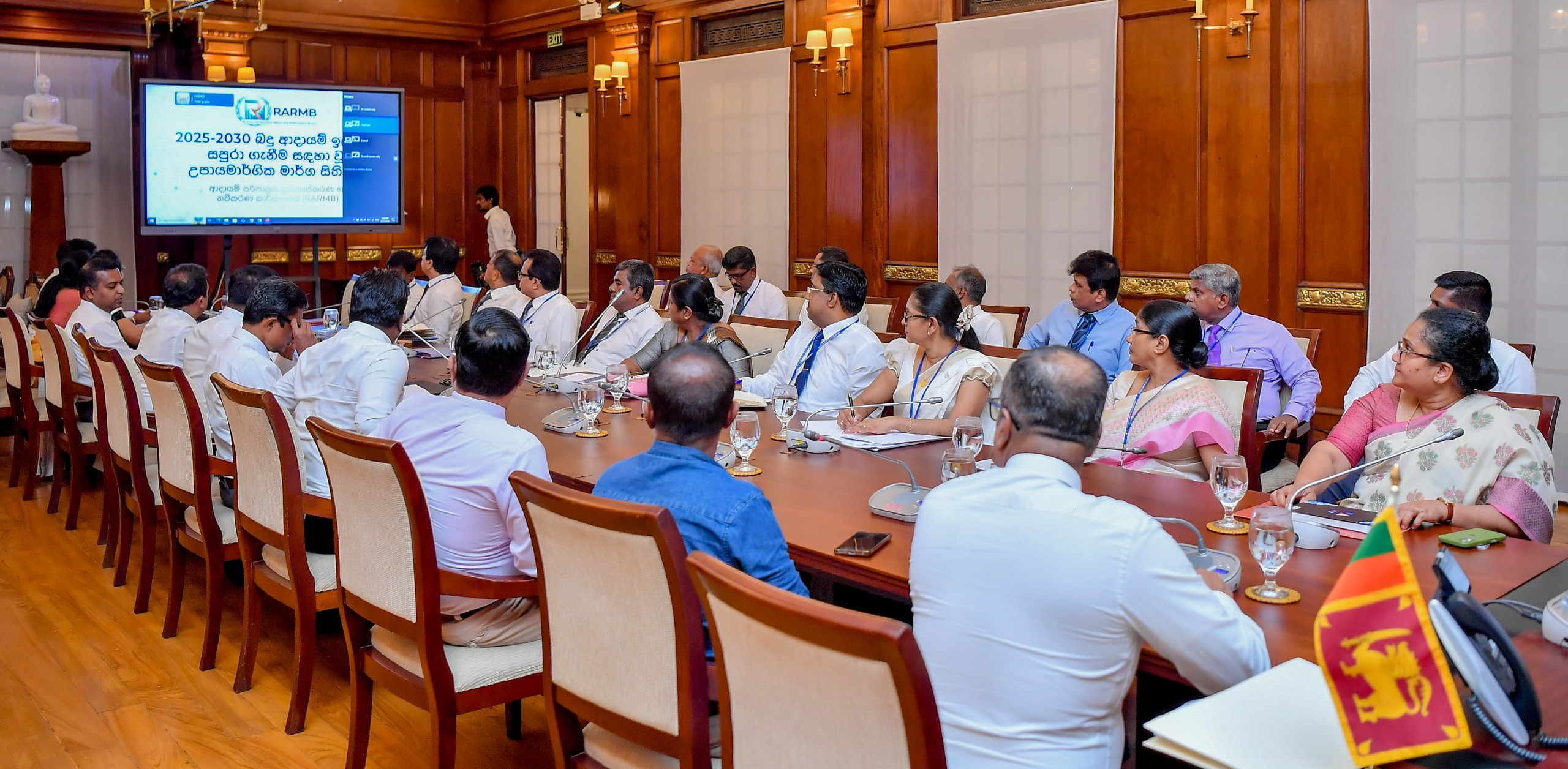 දේශීය ආදායම් දෙපාර්තමේන්තුවේ විභවතාව ඉහළ නැංවීම පිළිබඳ සාකච්ඡාවක්