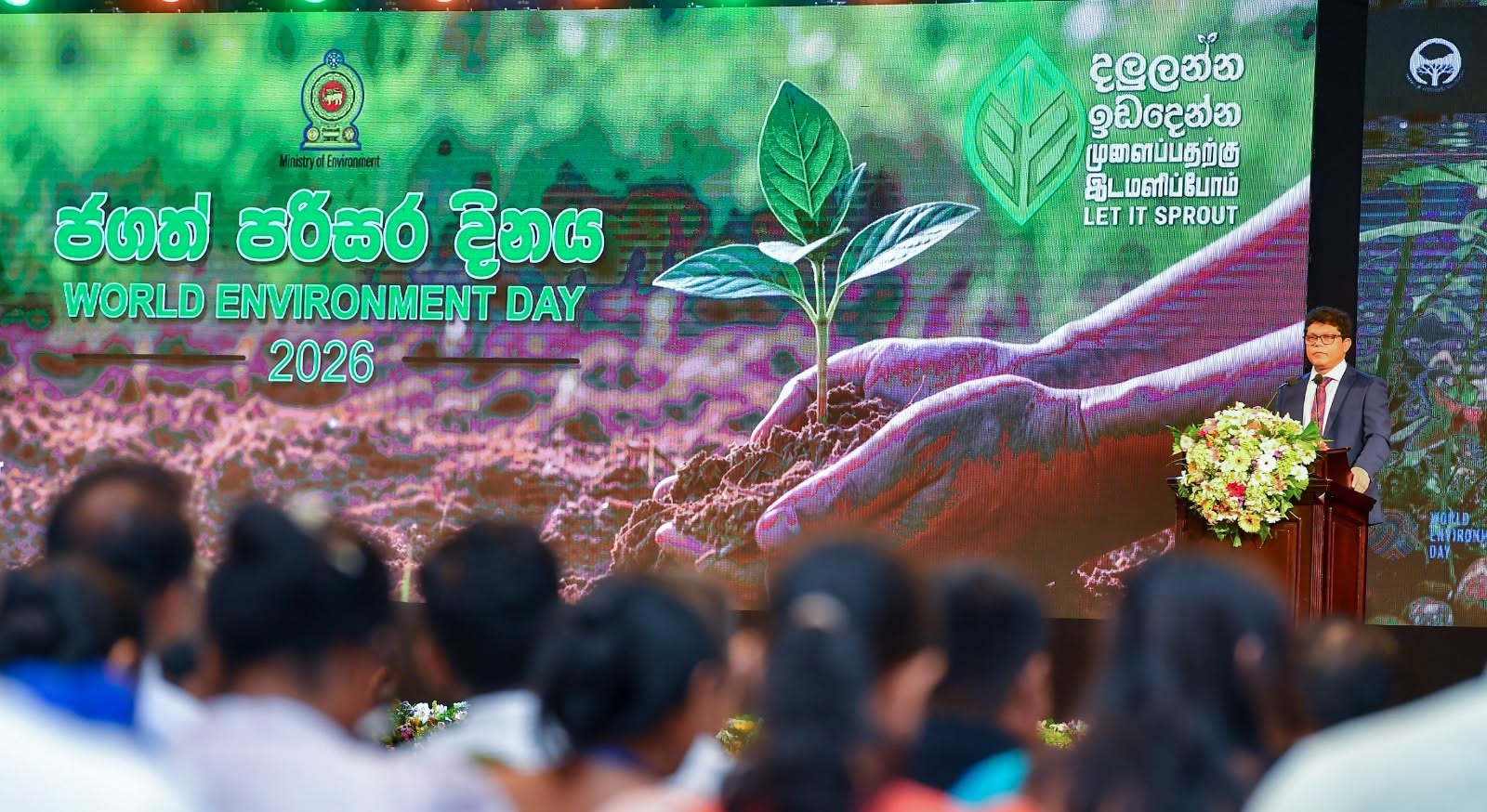 වසරක් ඇතුළත රක්ෂිත 86ක් ප්‍රකාශයට පත් කිරීමට රජය සමත් වෙයි 