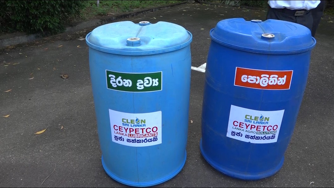 “ඉවත ලන බැරල් කසළ බඳුන්” ලෙස සකසා බෙදා හැරීමේ ව්‍යාපෘතියක්