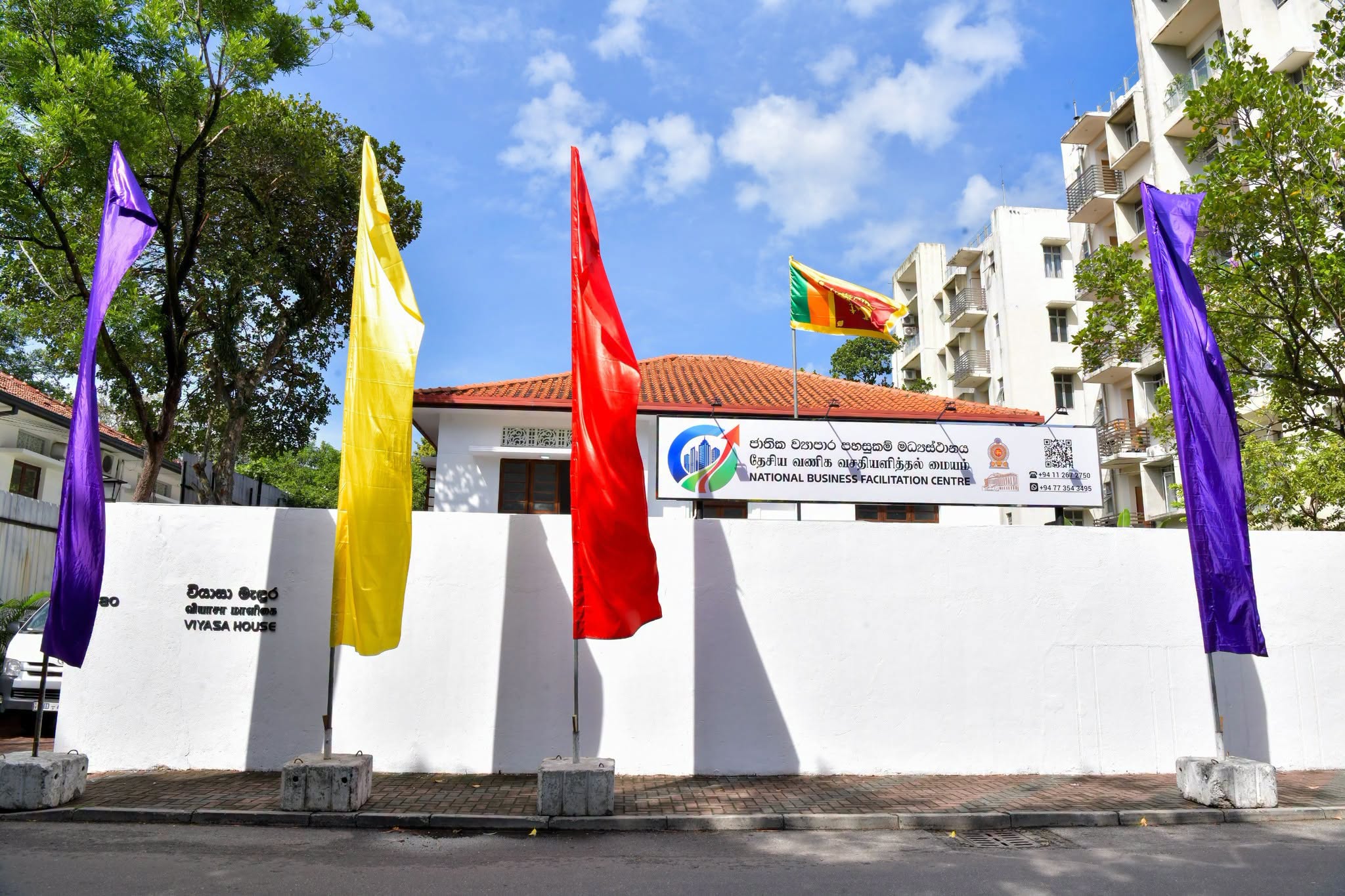 “ViYASA” ජාතික ව්‍යාපාර පහසුකම් මධ්‍යස්ථානය (NBFC) විවෘත කෙරේ