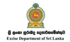 නව සුරාබදු කොමසාරිස් ජනරාල් පත් කිරීමට අනුමැතිය ලැබෙයි 
