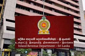 දේශීය ආදායම් දෙපාර්තමේන්තුවෙන් විශේෂ දැනුම්දීමක්