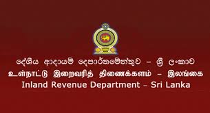 IRD ඉතිහාසයේ වැඩිම බදු ආදායම වාර්තා කරයි