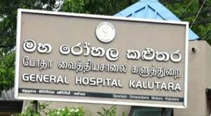 මොරටුව විශ්වවිද්‍යාලයේ වෛද්‍ය සිසුන්ට කළුතර නාගොඩ ශික්ෂණ රෝහලේ මහාචාර්ය ඒකක සියල්ල අද සිට සූදානම්