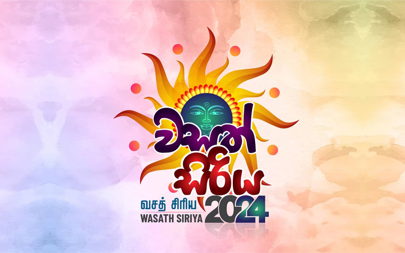 “වසත් සිරිය 2024” අවුරුදු කුමරා / කුමරිය අයදුම්පත් භාර ගැනීමේ කාලය දීර්ඝ කෙරේ