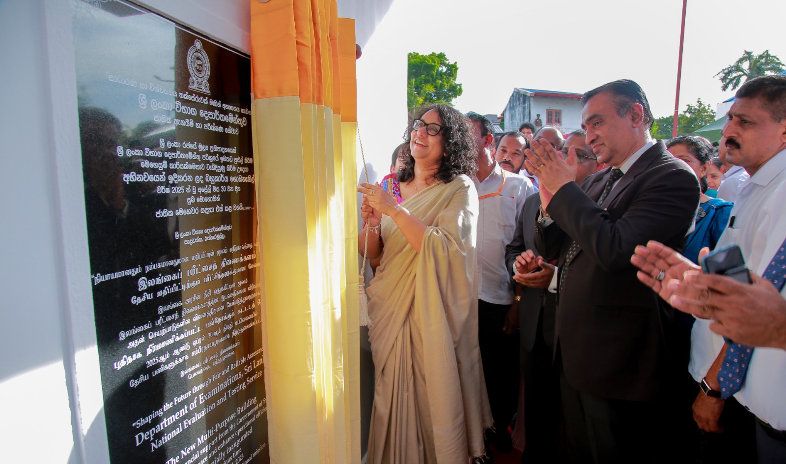 විභාග දෙපාර්තමේන්තුවේ නව බහුකාර්ය ගොඩනැගිල්ලක්