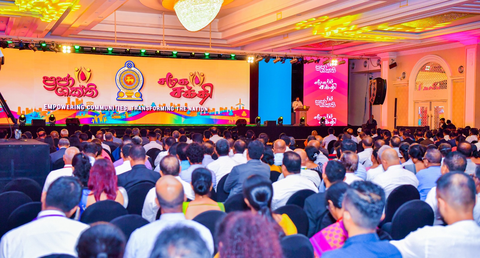 "ප්‍රජාශක්ති" ජාතික වැඩසටහන ඇරඹෙයි