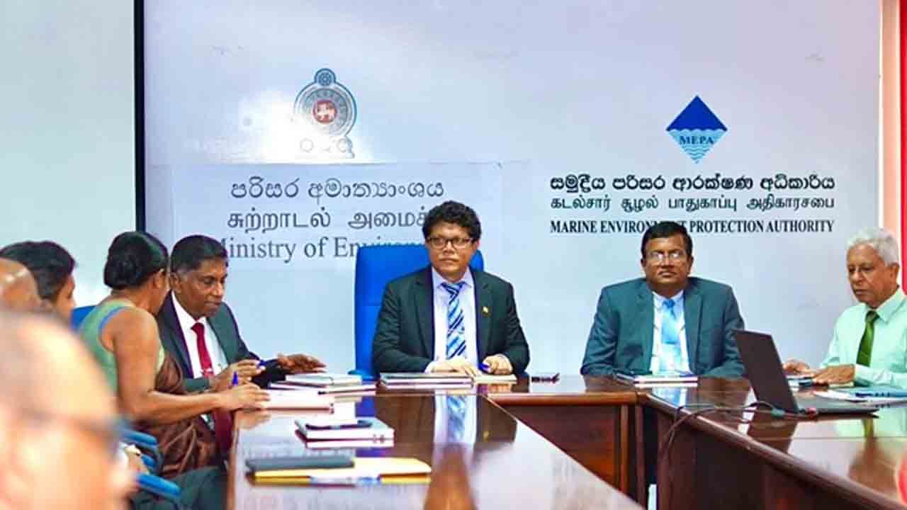 සමුද්‍රීය පරිසර ආරක්ෂණ අධිකාරියේ පරිසර සභාව වසර දෙකකට පසු රැස්වෙයි