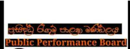 රැගුම් පාලක මණ්ඩලය වෙනස් වෙයි