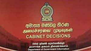 අමාත්‍ය මණ්ඩල තීරණ - Cabinet Decisions  -12.06.2023