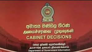 2024.04.01 අමාත්‍ය මණ්ඩල තීරණ - Cabinet Decisions