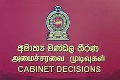 2023.07.04 අමාත්‍ය මණ්ඩල තීරණ - Cabinet Decisions