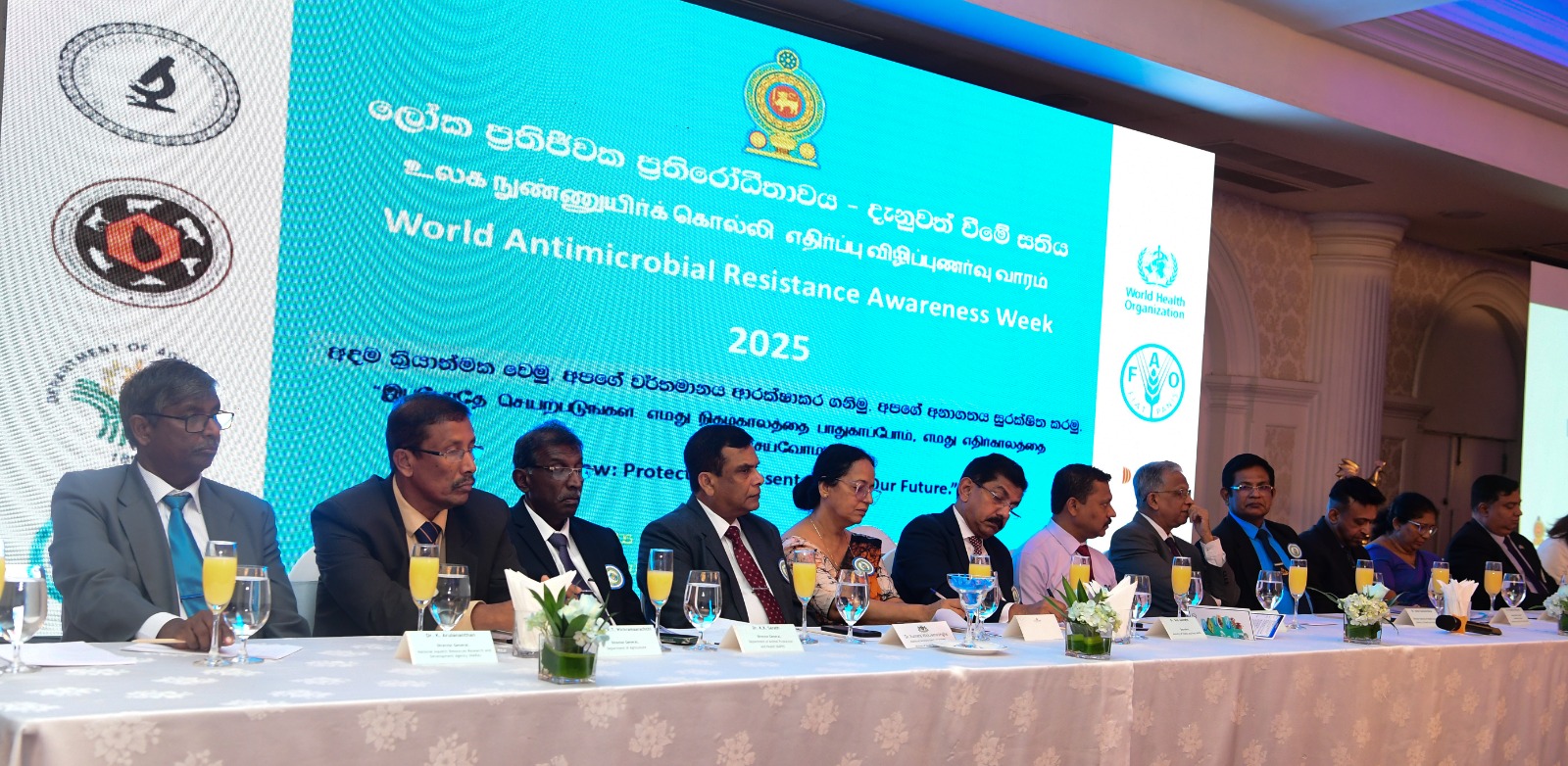 ලෝක ප්‍රති-ක්ෂුද්‍ර ජීවී ඖෂධ ප්‍රතිරෝධය පිළිබඳව දැනුවත් කිරීමේ සතිය නොවැම්බර් 18 සිට 24 දින දක්වා