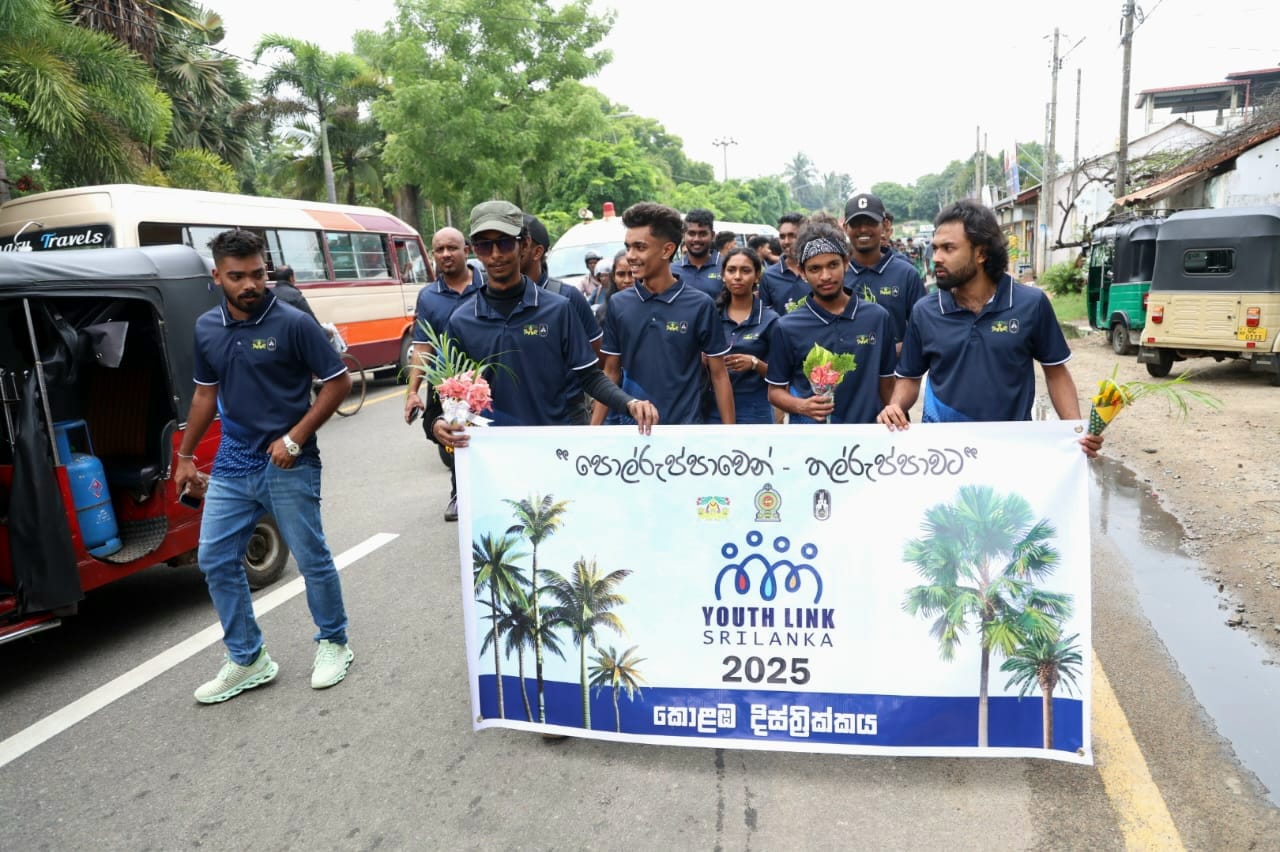 "Youth link" Sri Lanka' තරුණ හුවමාරු වැඩසටහන යාපනයේදී ඇරඹේ 