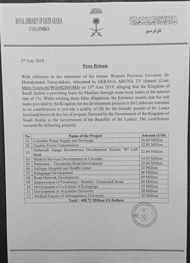 Saudi Press Release