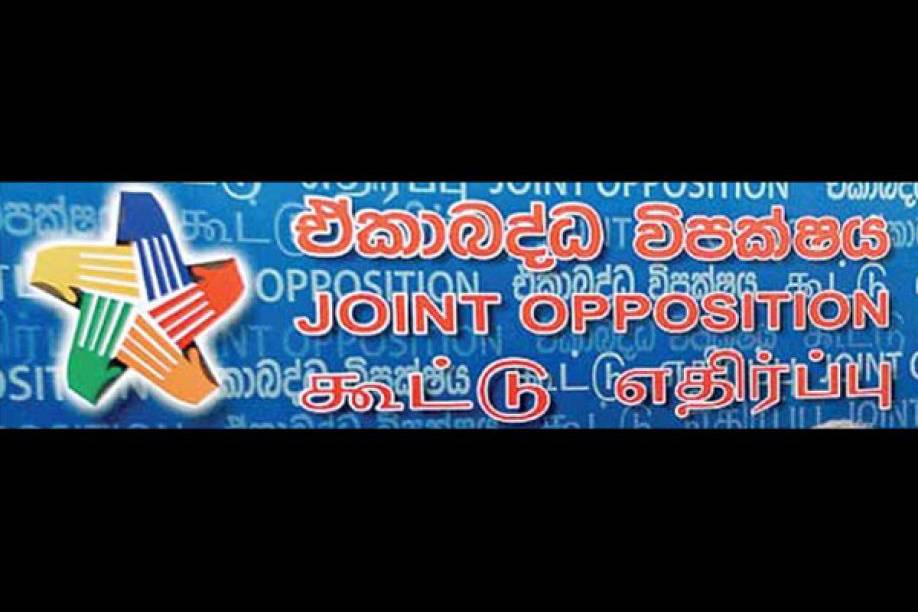 අවසන් එකඟතාවකට එන්න ඒකාබද්ධ විපක්ෂය සාකච්ඡා කරයි