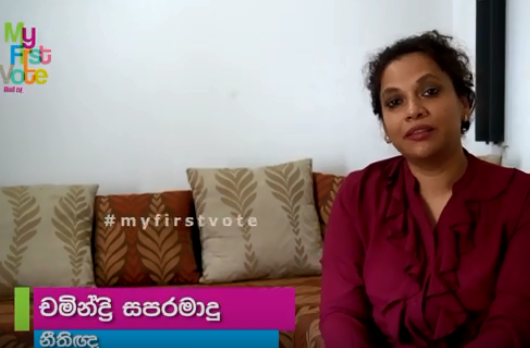 තරුණ තරුණියන් චන්දය දිය යුත්තේ ඇයි ? නීතිඥ චමින්ද්‍රි සපරමාදු 