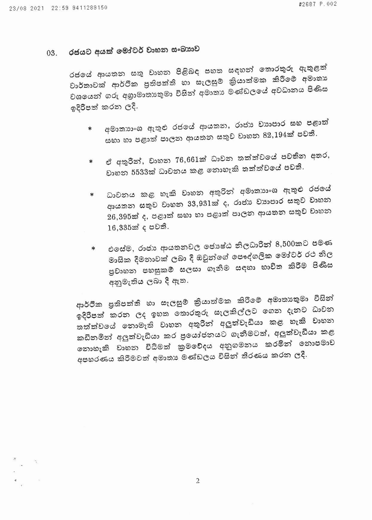 Cabinet Decision on 23.08.2021 page 001