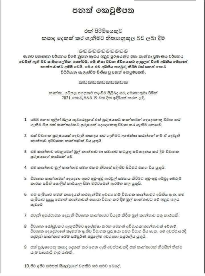 269465653 10223865267132058 7689208477244871073 n