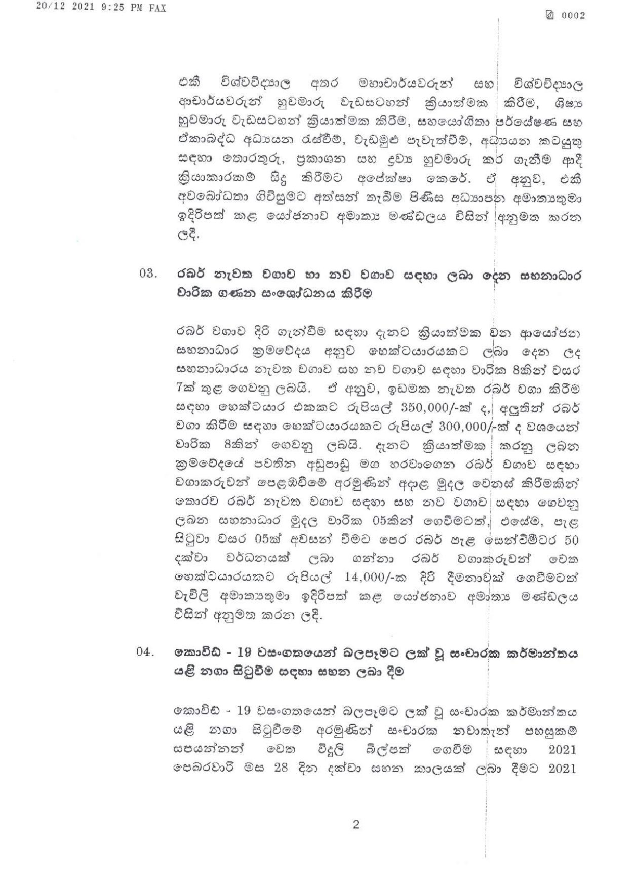 Cabinet Decisions on 20.12.2021 page 001