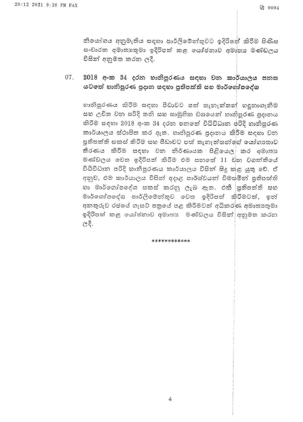 Cabinet Decisions on 20.12.2021 page 001