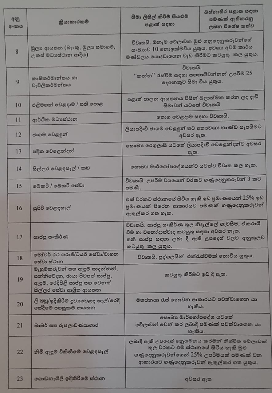 70B93065 DC48 41FA 8448 6C8FEB90EE6A