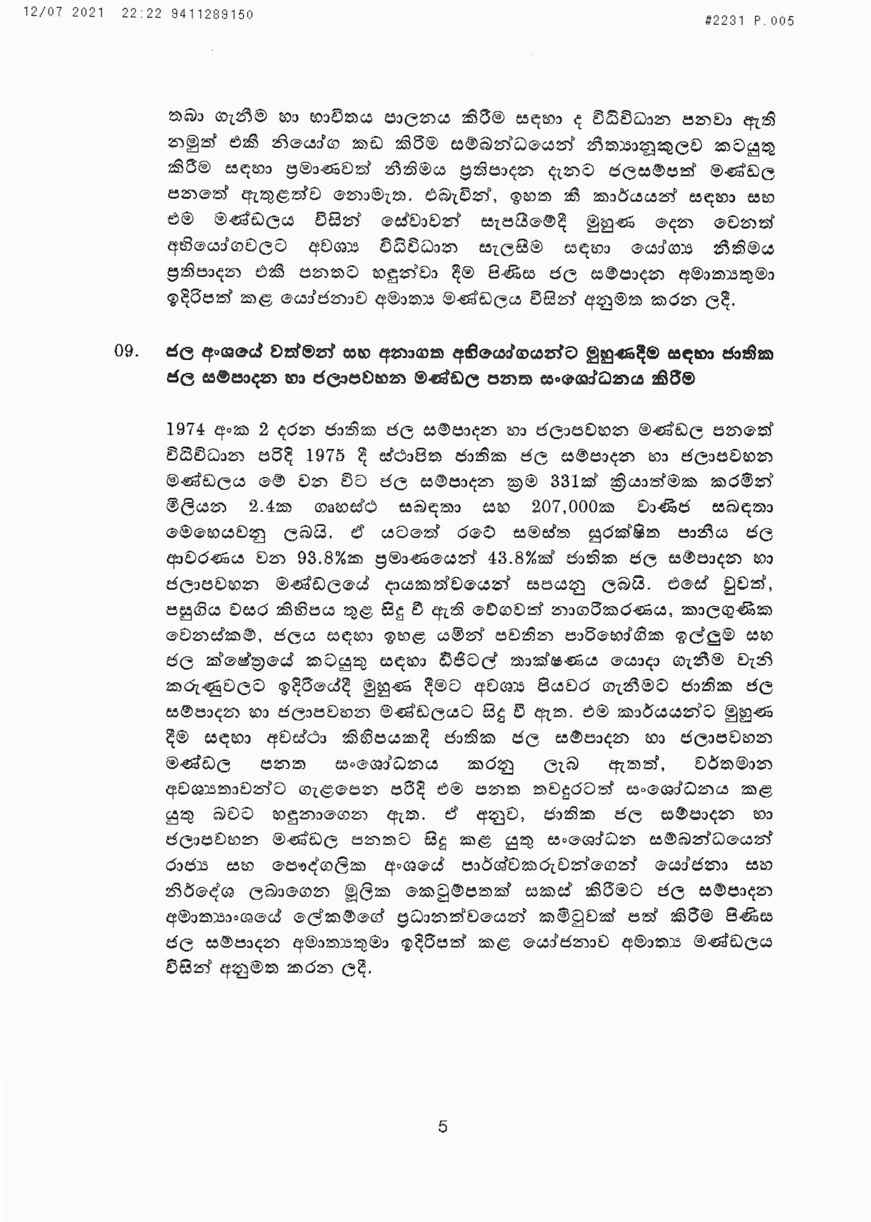 Cabinet Decision on 12.07.2021 page 001