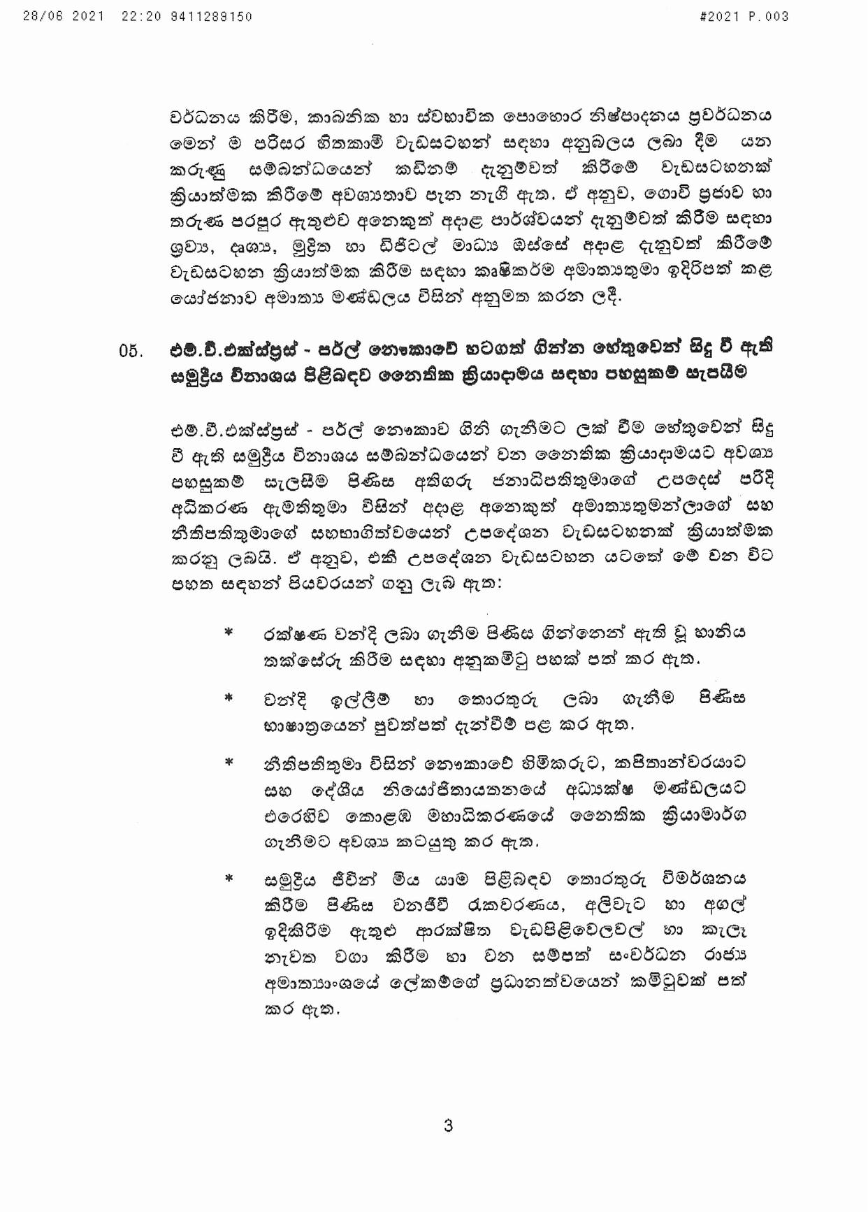 Cabinet Decision on 28.06.2021 page 001